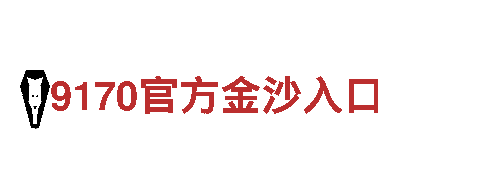 优质钢铁制造厂家-2019体育赛事收入